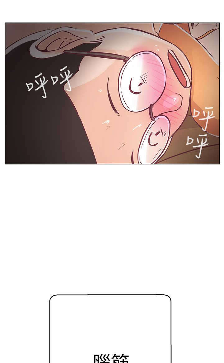 零号叫什么漫画,第9章：怎么会在这4图