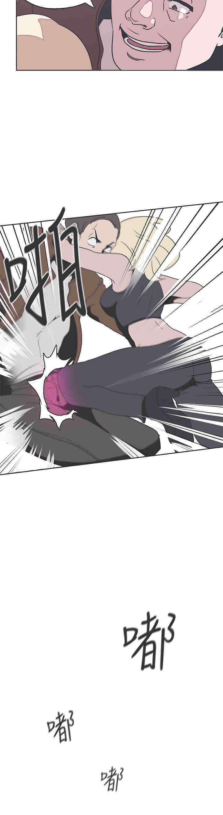 零号手机漫画,第33章：获救3图