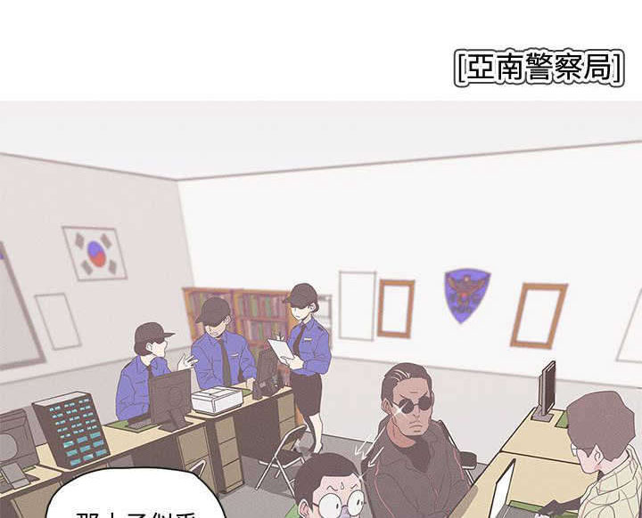 零号战场电影完整免费在线观看漫画,第51章：意图2图