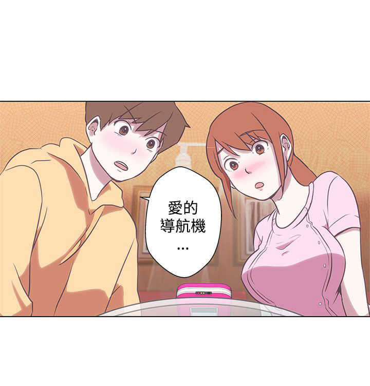 零号手机漫画,第5章：见面3图