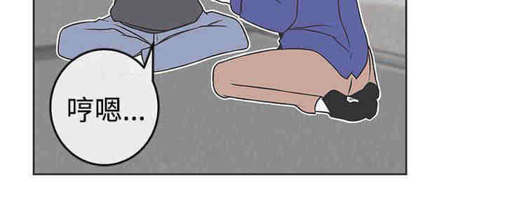 零开头的手机号一般是什么漫画,第29章：快疯了3图