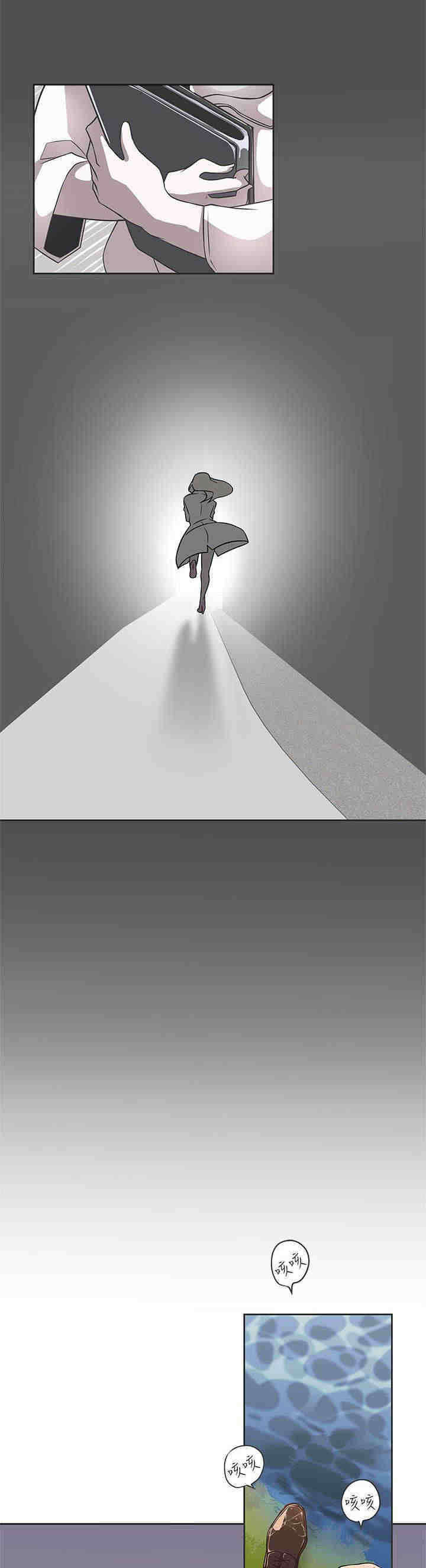 零号yoyc漫画,第28章：怀疑2图