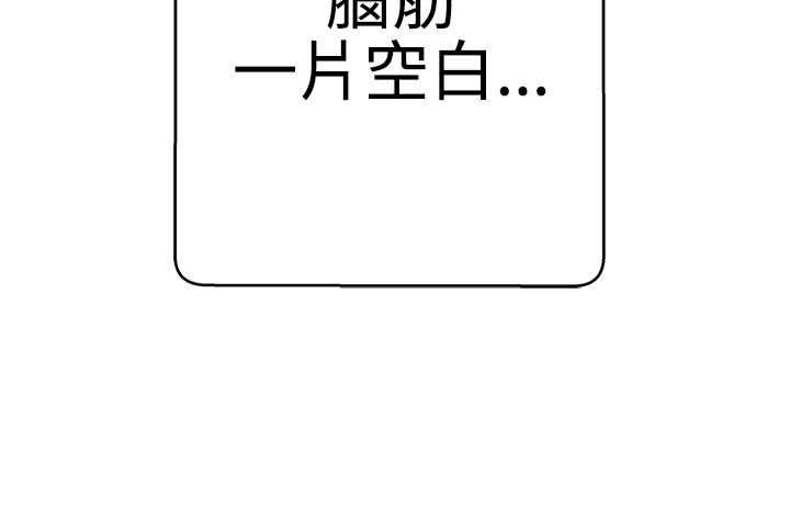 零号叫什么漫画,第9章：怎么会在这5图