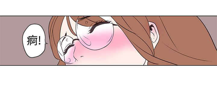 零号叫什么漫画,第53章：夏恩，对不起4图