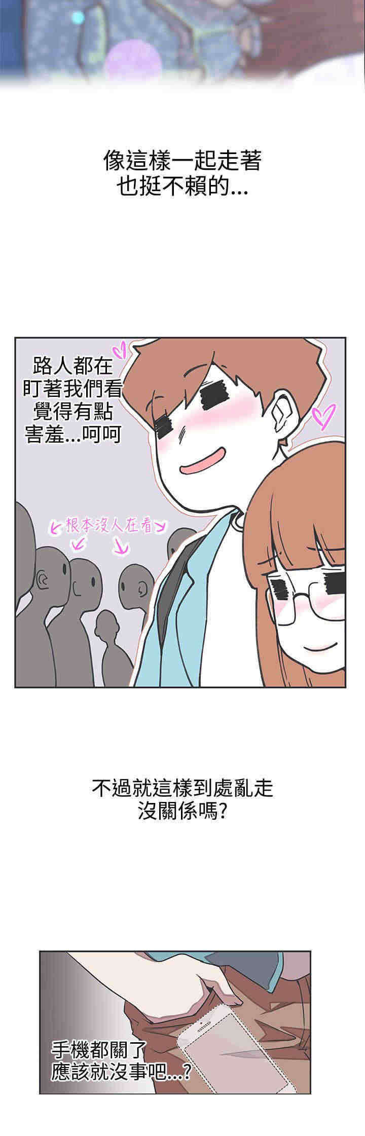 零号手机漫画,第42章：出动4图
