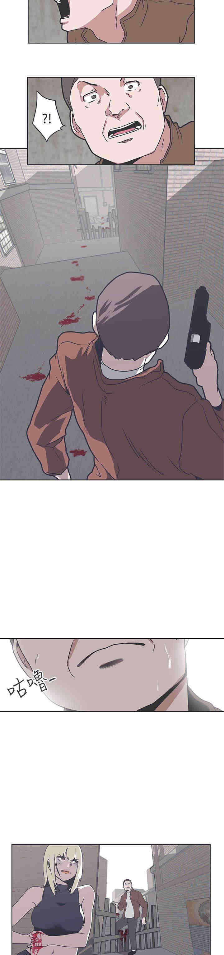 零号手机漫画,第33章：获救1图