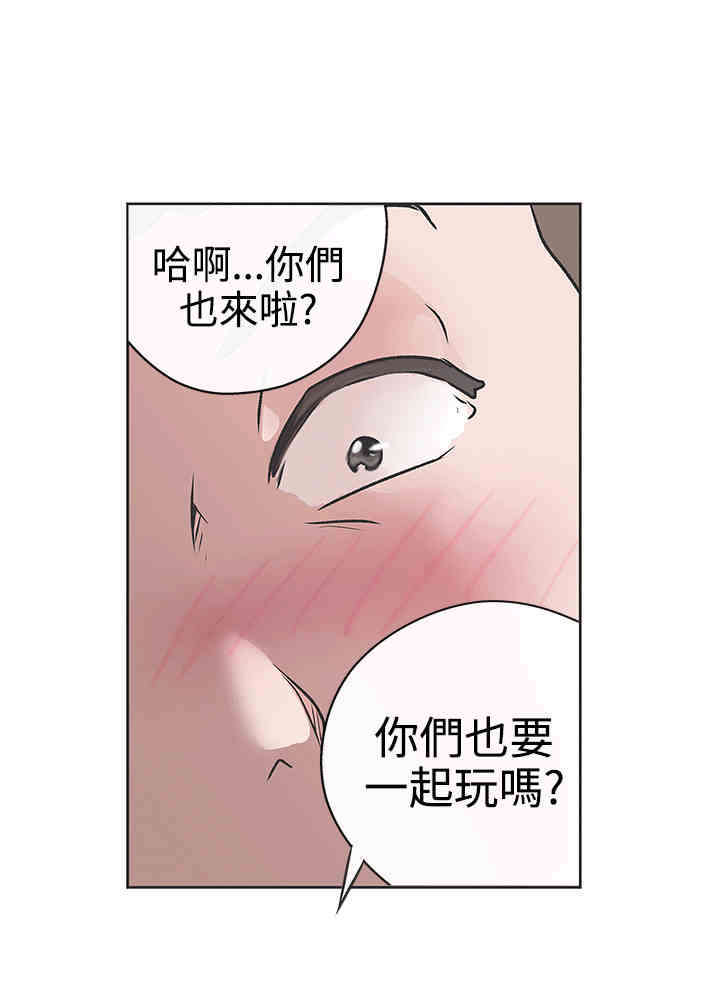 零号手机漫画,第31章：不管了4图
