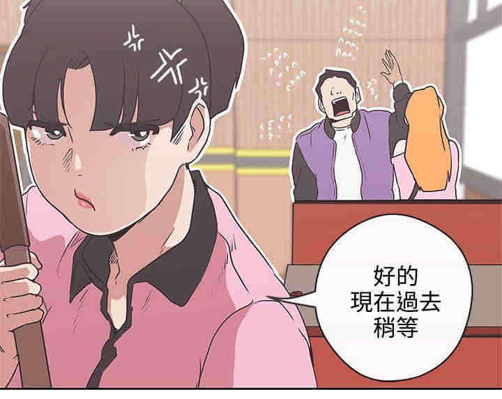 零号yoyc漫画,第32章：逮捕2图