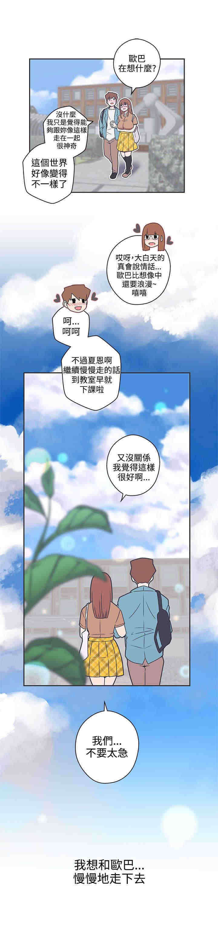 零号手机漫画,第42章：出动5图