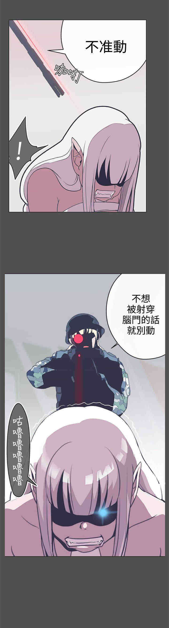 六个零的手机号多少钱漫画,第24章：实验体3图