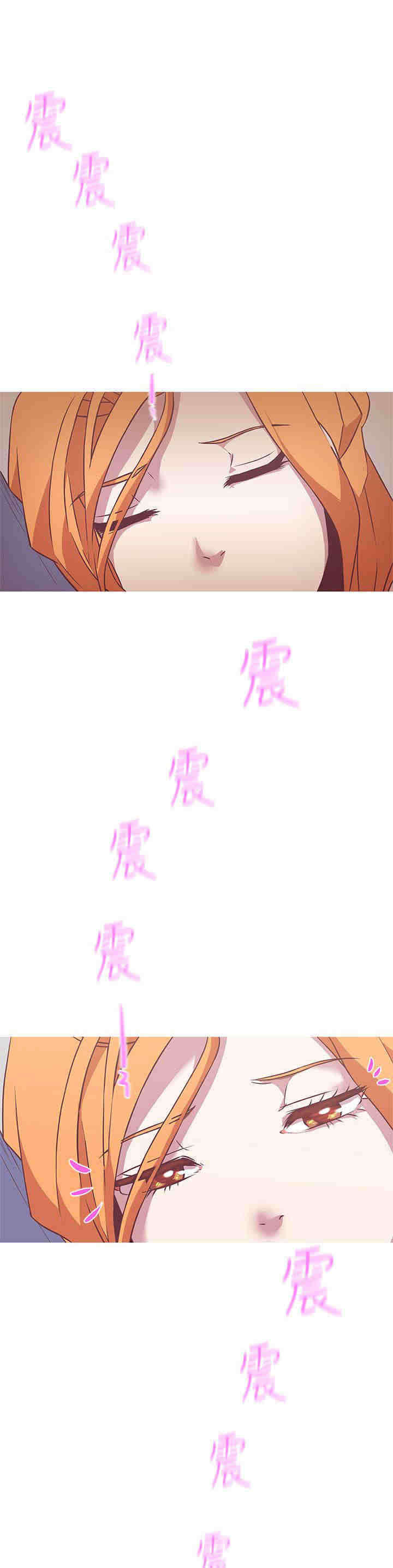 零号手机漫画,第22章：交谈1图