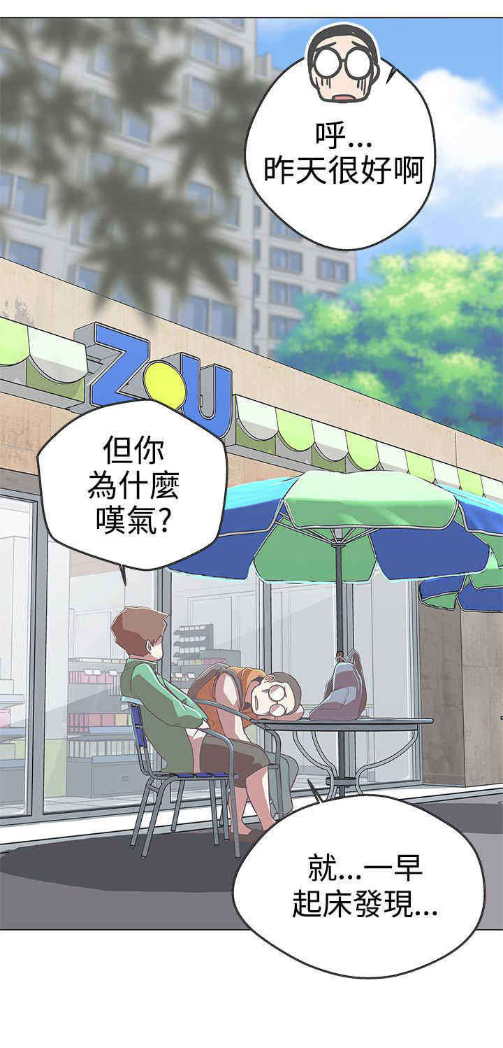 六个零的手机号多少钱漫画,第12章：帮助4图