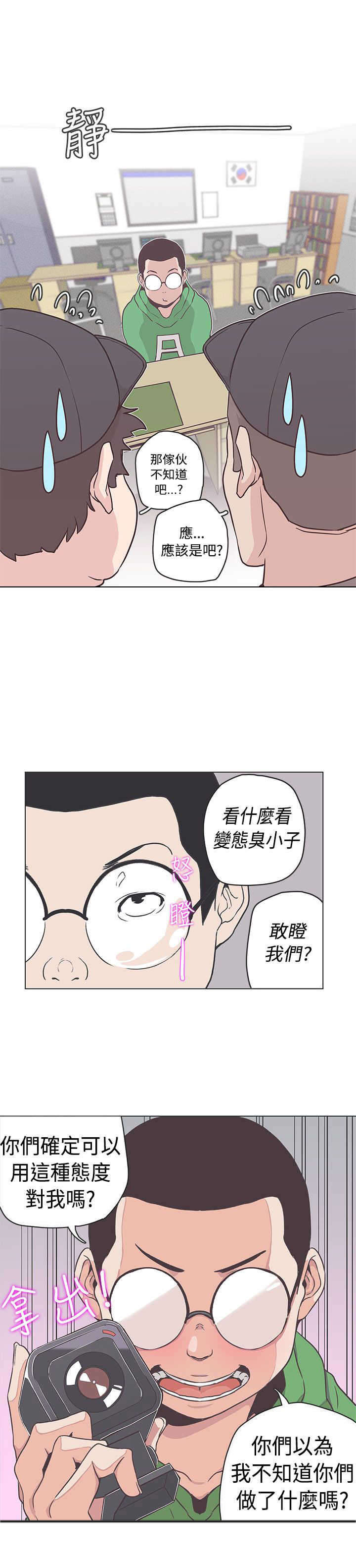 零号战场电影完整免费在线观看漫画,第51章：意图5图