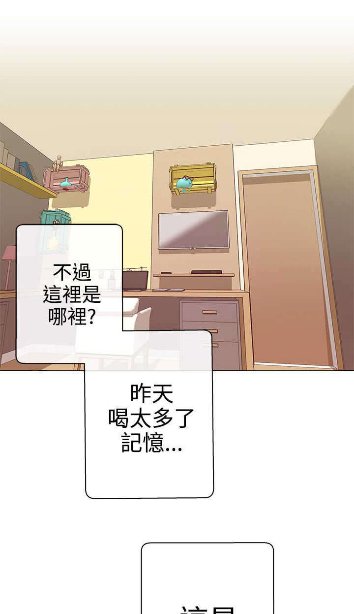 零号手机漫画,第9章：怎么会在这1图