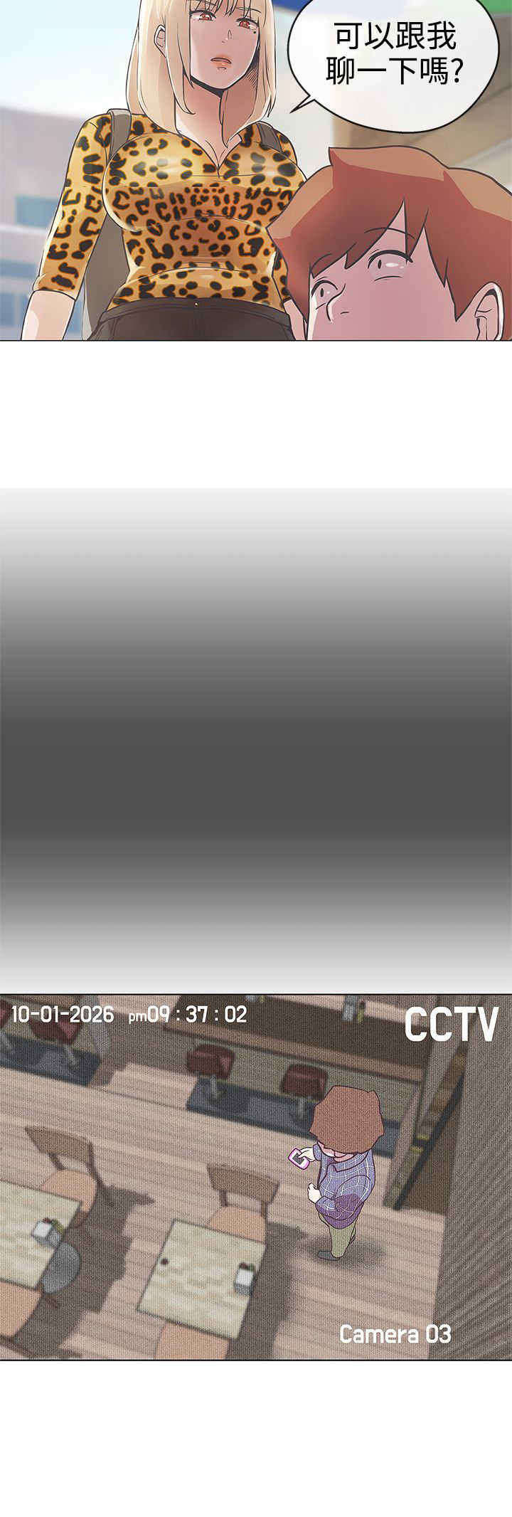 六个零的手机号多少钱漫画,第12章：帮助4图