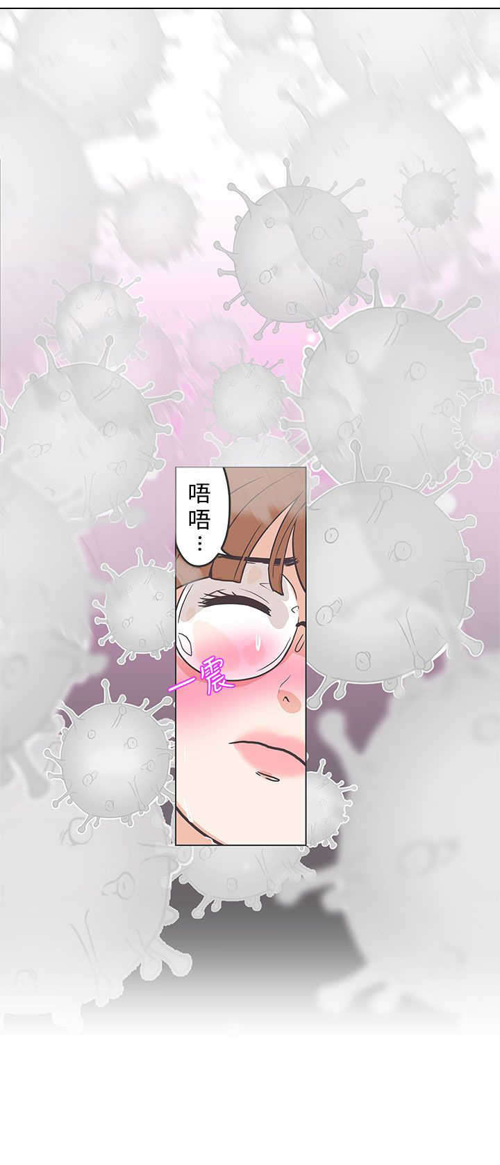 六个零的手机号多少钱漫画,第52章：病毒升级2图