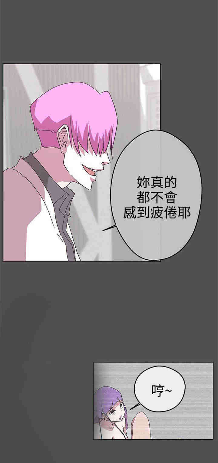六个零的手机号多少钱漫画,第26章：第六感4图