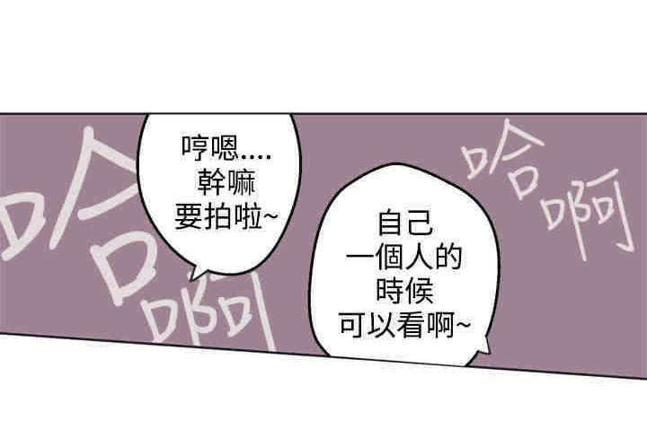 零号开头的手机号码漫画,第36章：魔法粉末1图