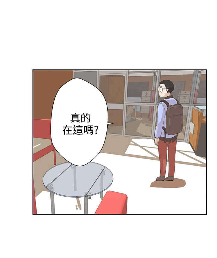 零号yoyc漫画,第4章：献血1图
