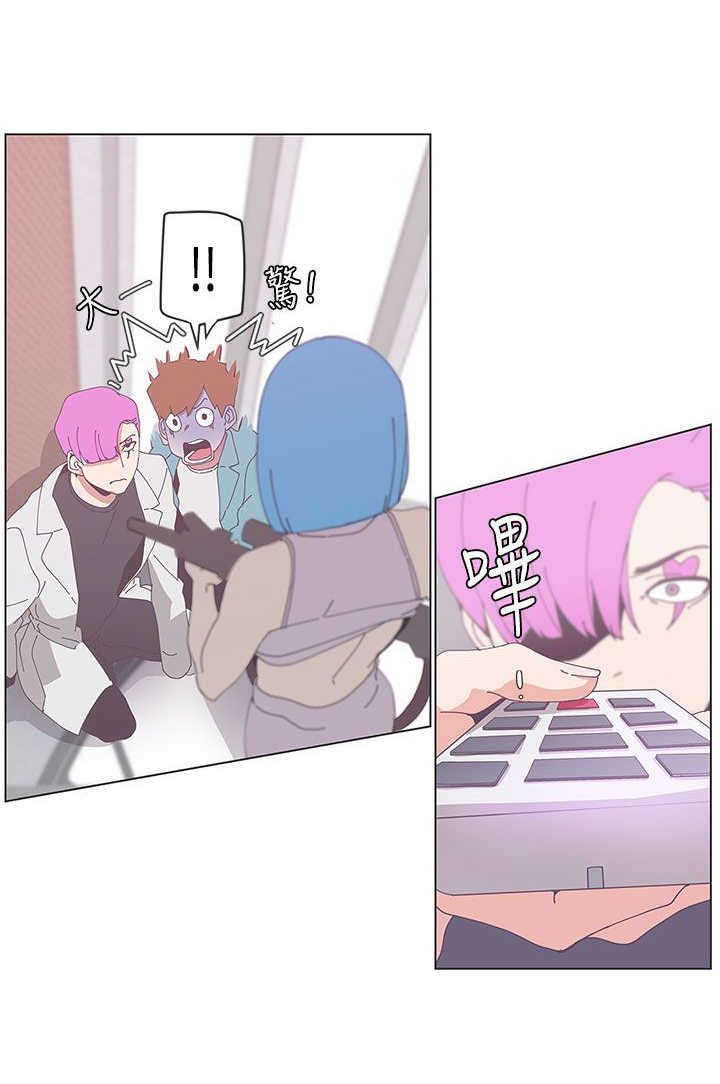 零号开头的手机号码漫画,第50章：逃跑2图