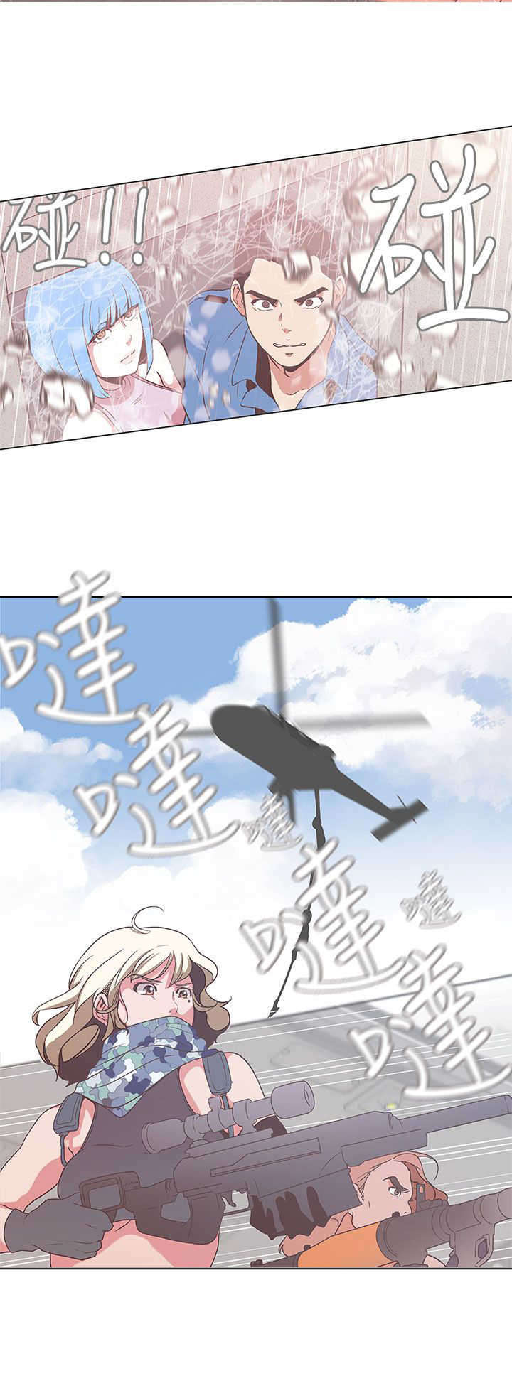 零号手机漫画,第52章：病毒升级4图