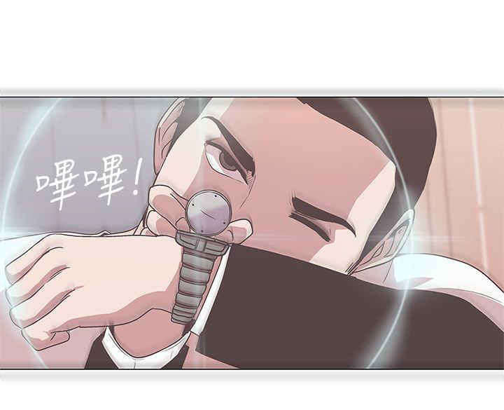 零号手机漫画,第11章：原来是你1图