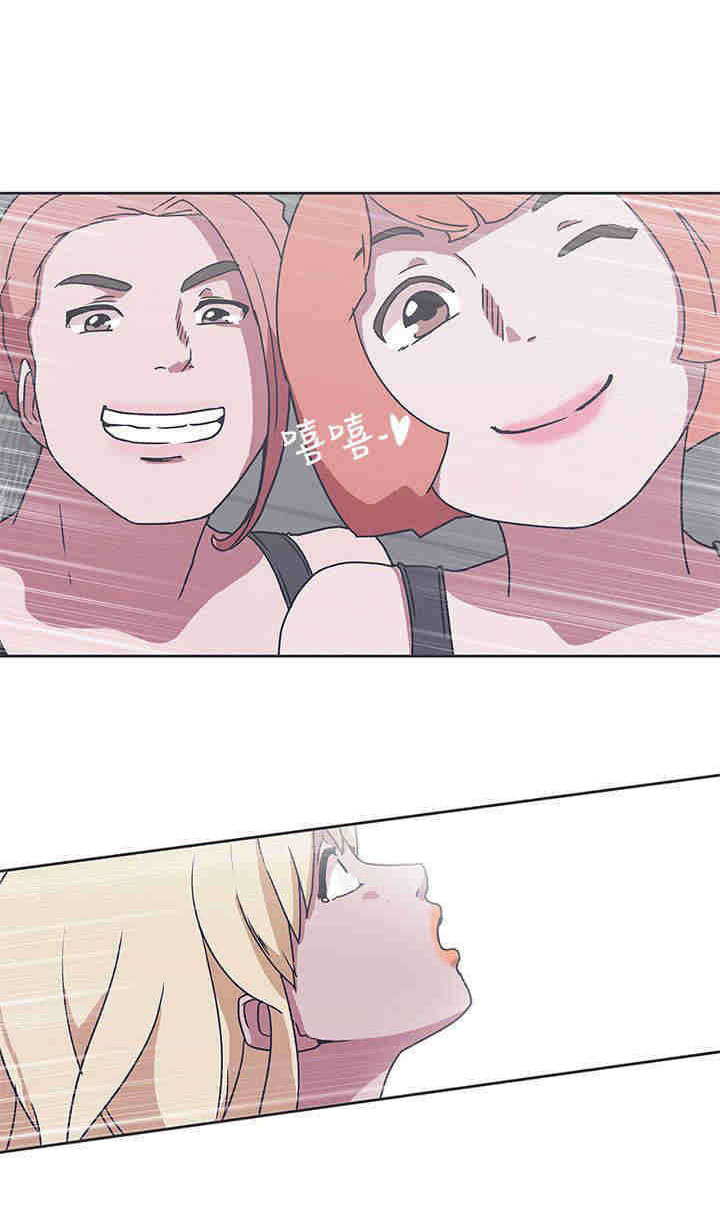 零号手机漫画,第33章：获救1图