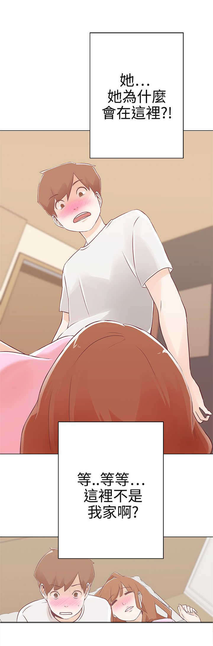 六个零的手机号多少钱漫画,第10章：工作1图