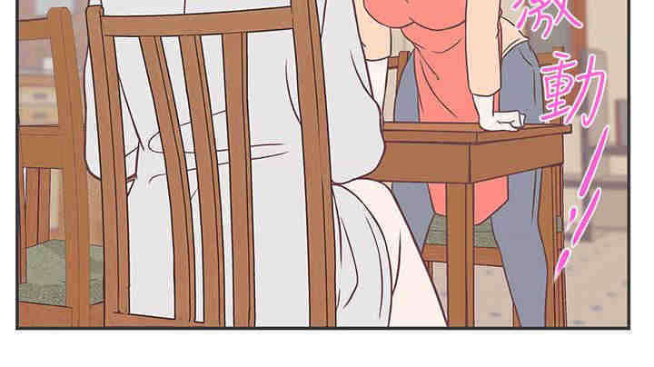 零号手机漫画,第21章：交战3图