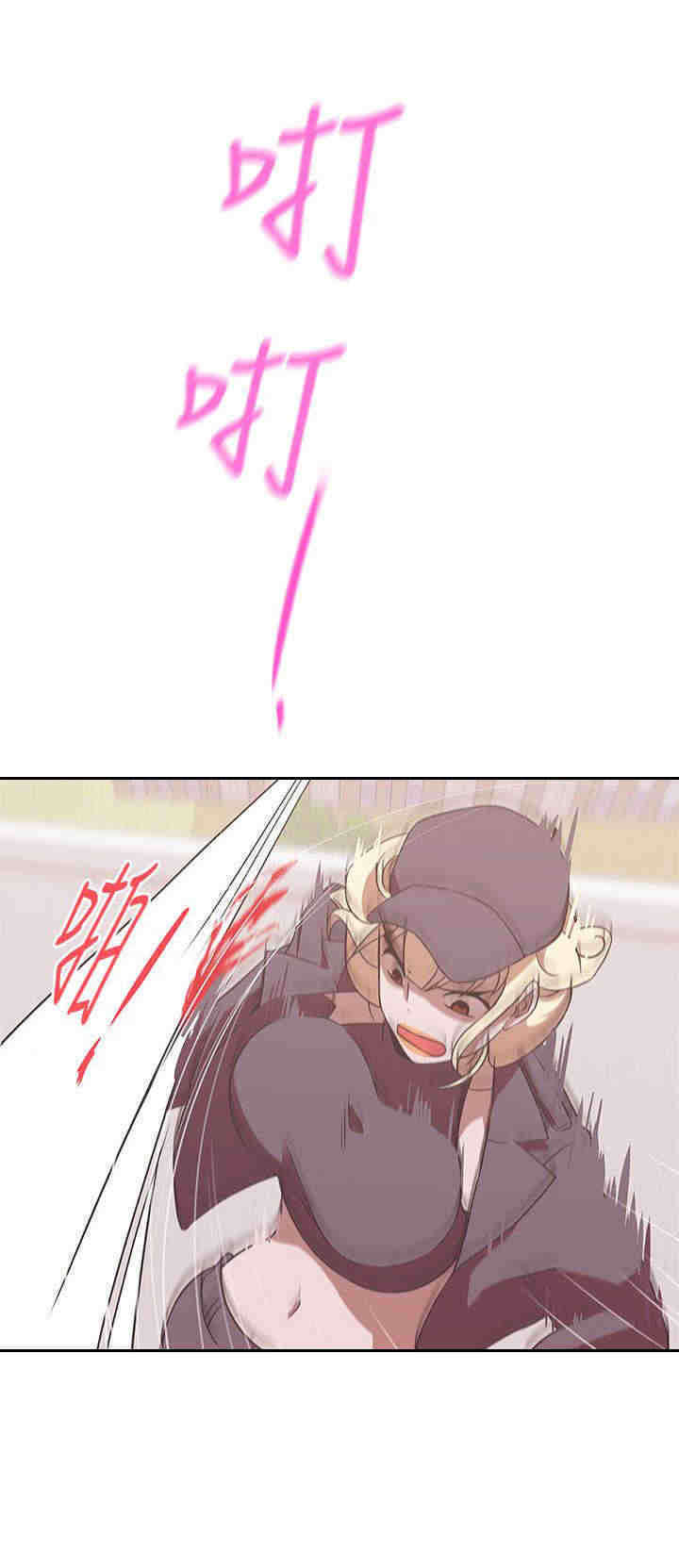 零号手机漫画29漫画,第22章：交谈1图