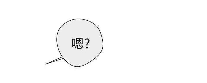 零下三十八度电视剧漫画,第18章：打赌5图