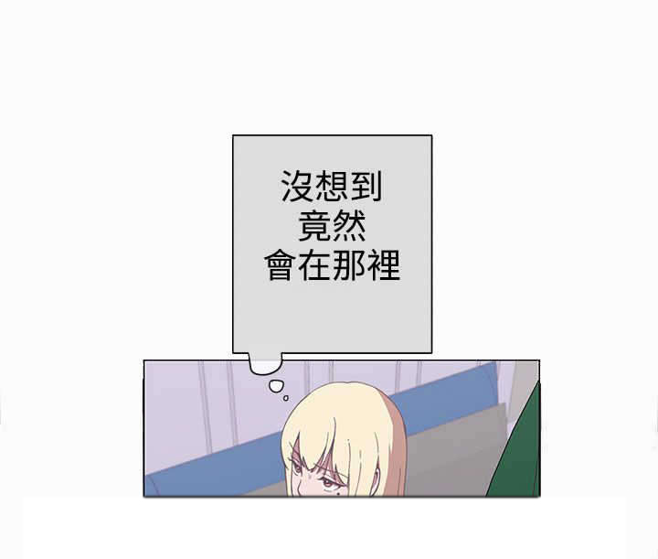 零号yoyc漫画,第5章：见面5图
