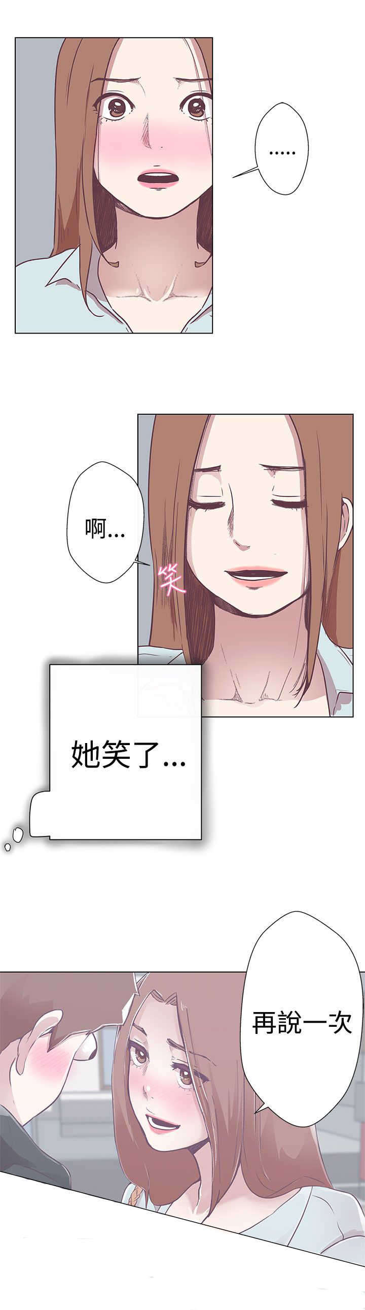 六个零的手机号多少钱漫画,第3章：变态4图