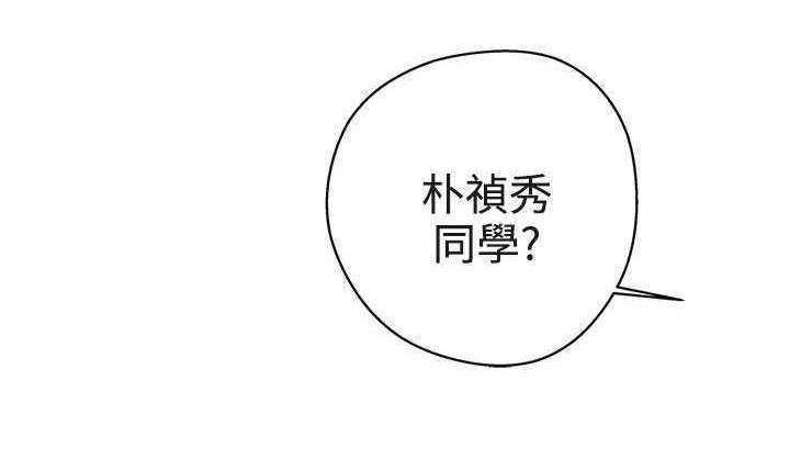 零下三十八度电视剧漫画,第18章：打赌4图