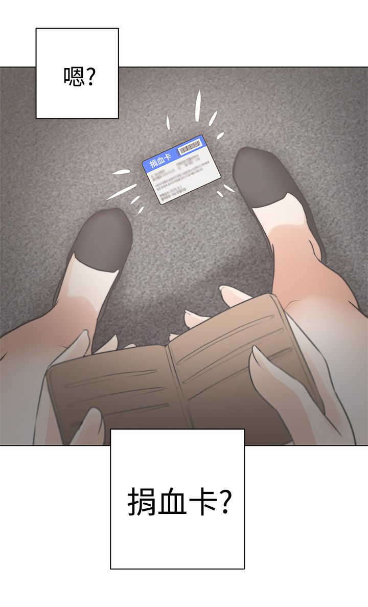 零号叫什么漫画,第9章：怎么会在这1图