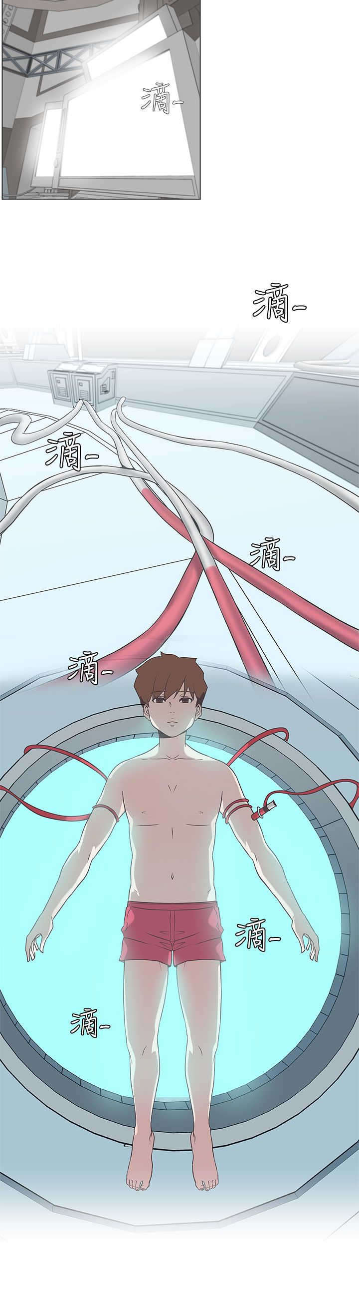 零号叫什么漫画,第53章：夏恩，对不起4图