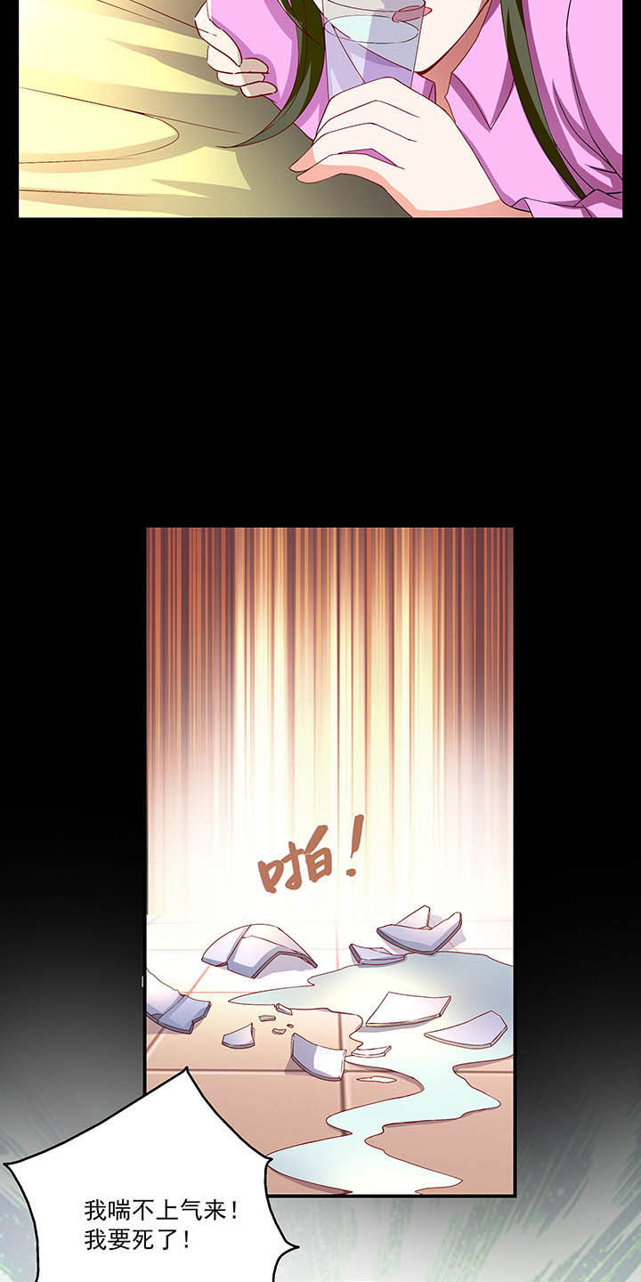 不死医生来自秦朝漫画,第53章：3图
