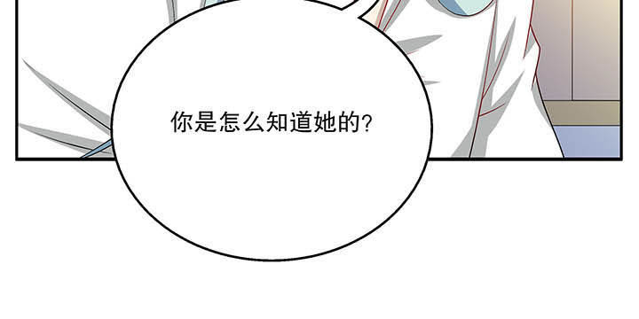 不死医生来自秦朝漫画,第47章：5图
