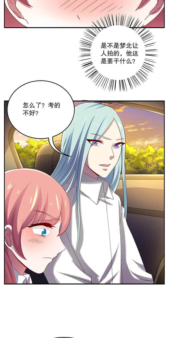 不死医生来自秦朝漫画,第46章：4图