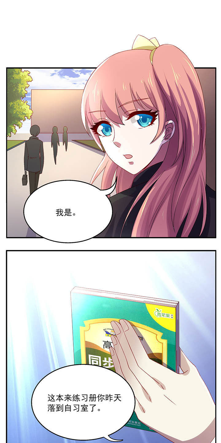 不死医生来自秦朝漫画,第43章：2图