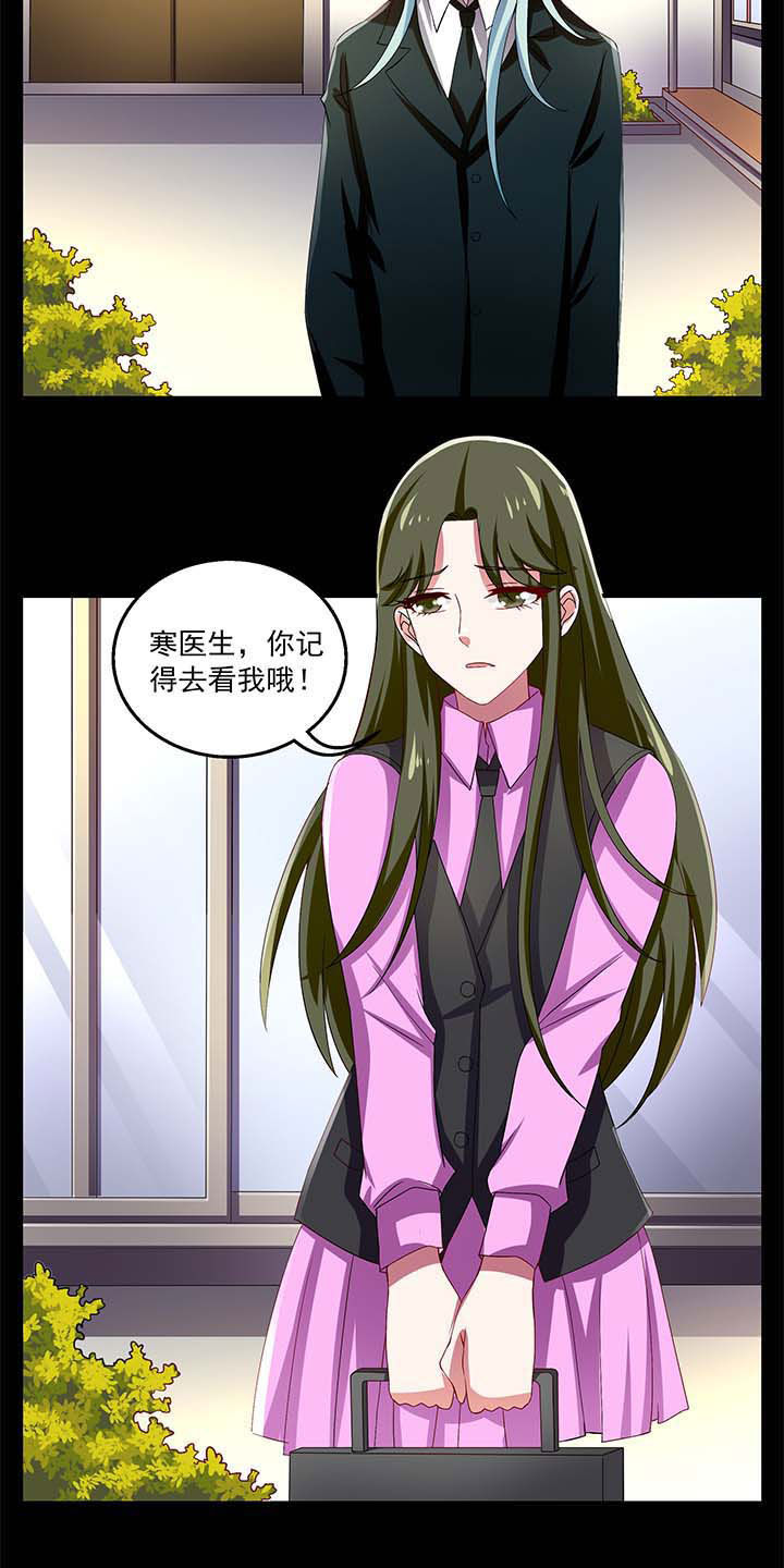 不死医生来自秦朝漫画,第52章：2图
