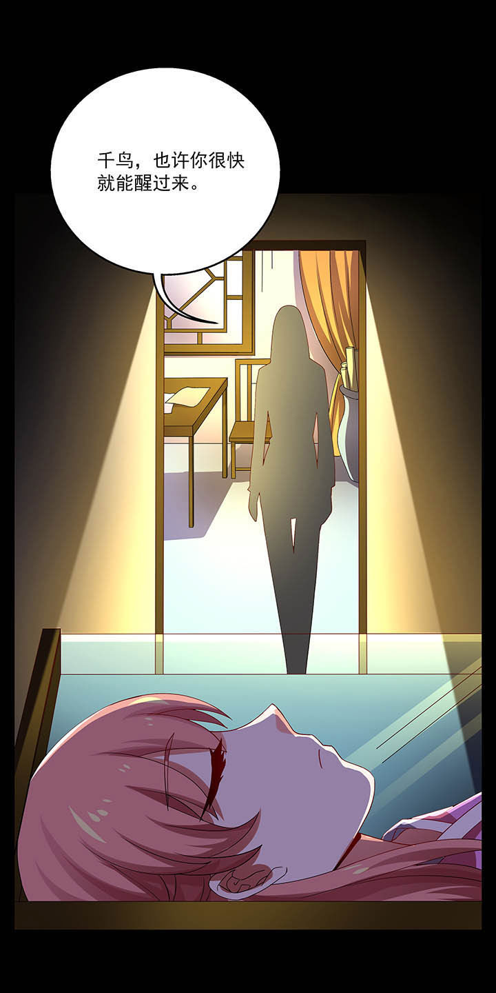 不死医生来自秦朝漫画,第53章：5图