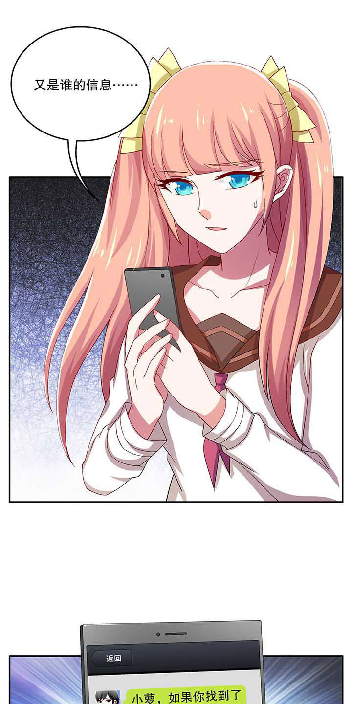 不死医生来自秦朝漫画,第48章：1图