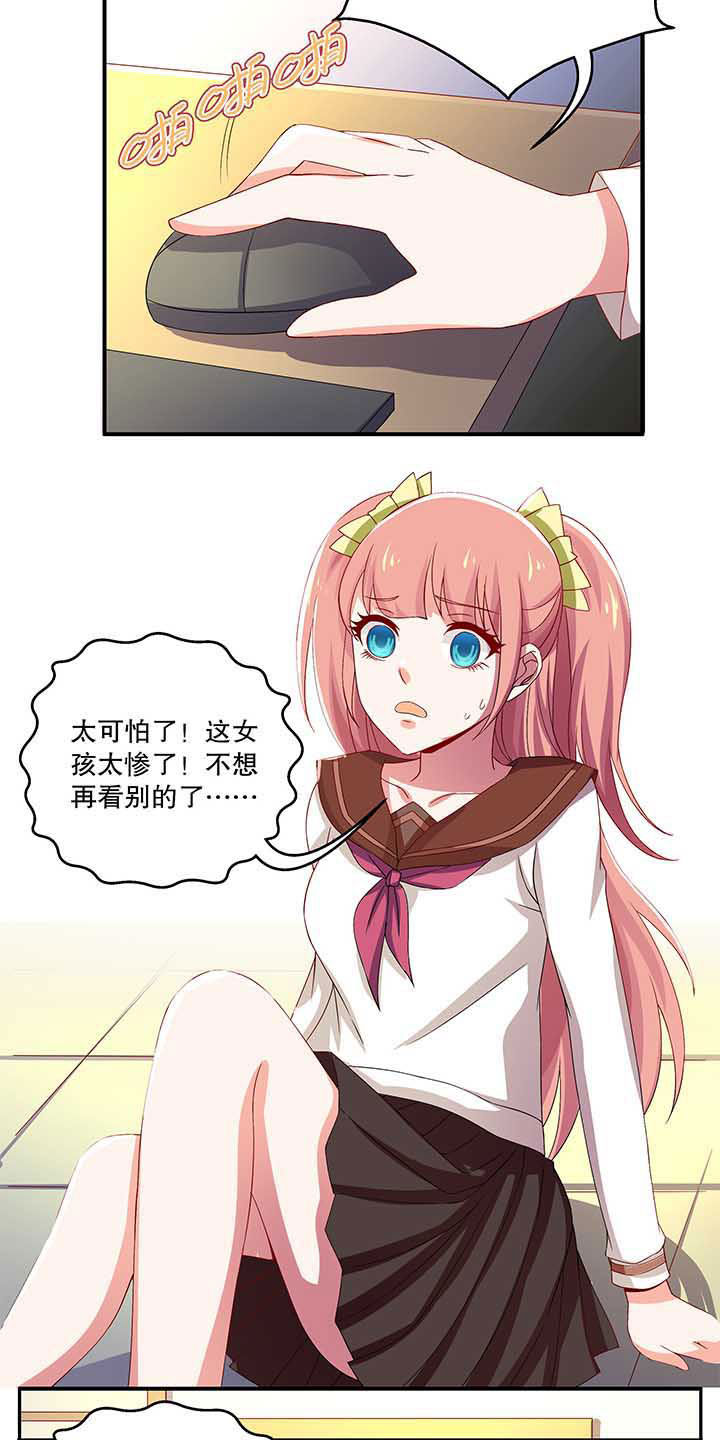 不死医生来自秦朝漫画,第48章：4图