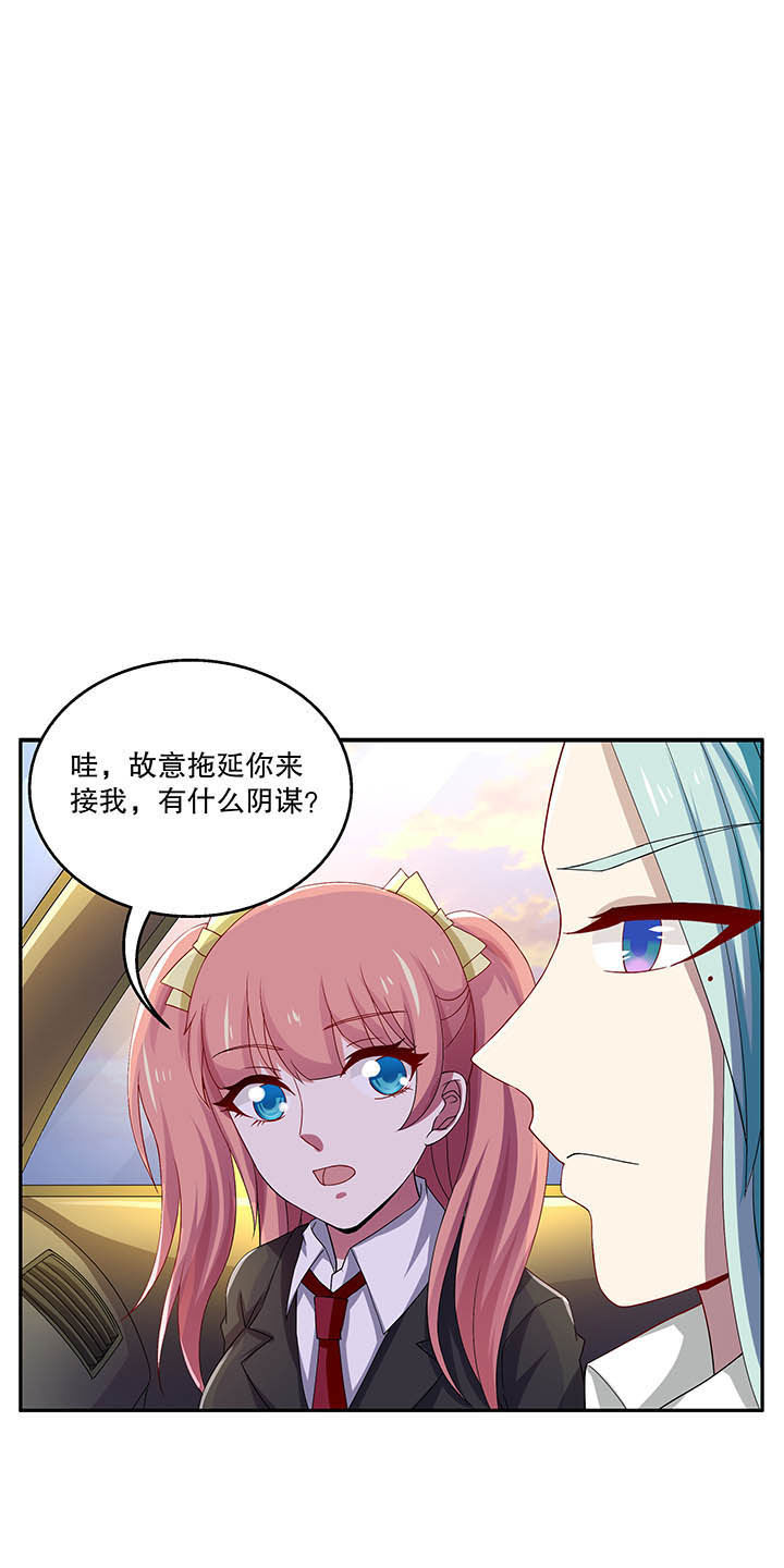不死医生来自秦朝漫画,第46章：1图