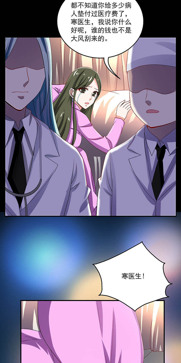 不死医生来自秦朝漫画,第51章：2图