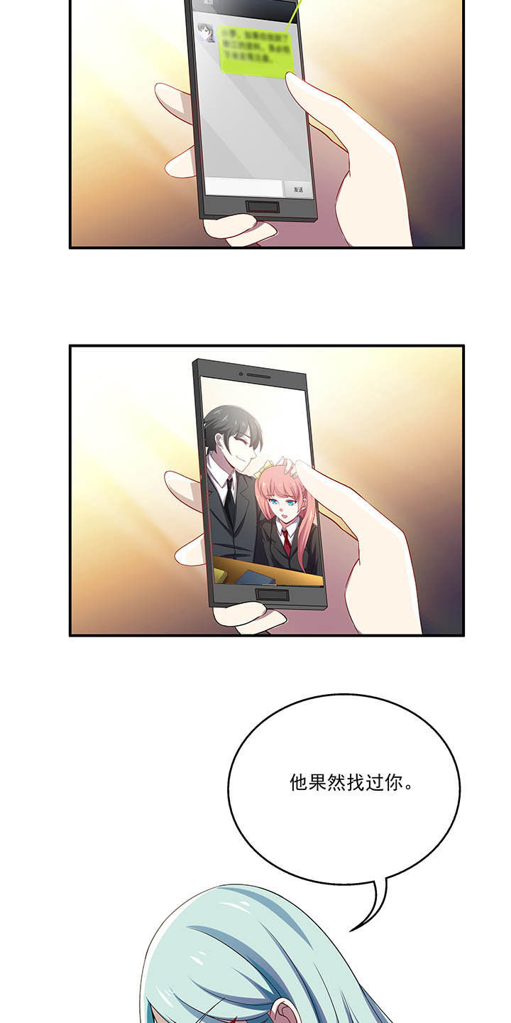 不死医生来自秦朝漫画,第50章：4图