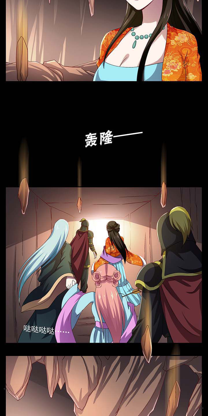 不死医生来自秦朝漫画,第42章：2图