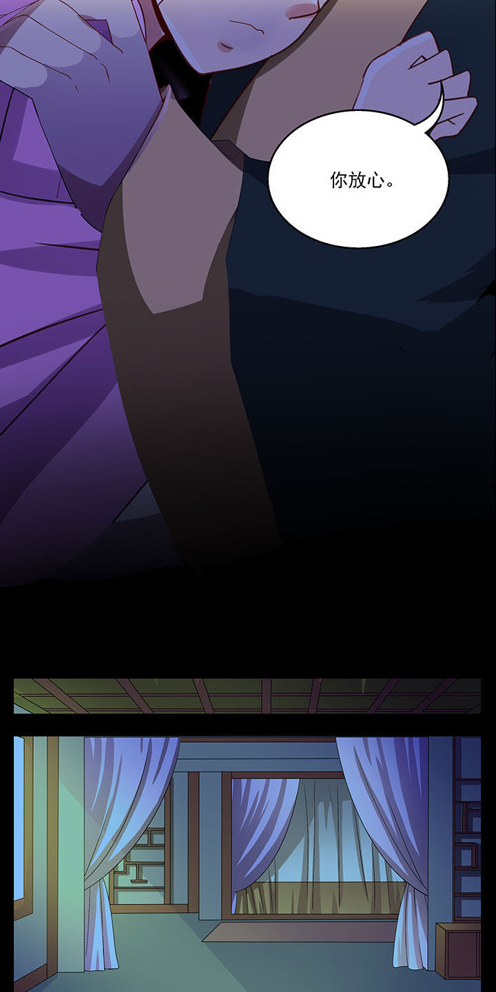 不死医生来自秦朝漫画,第32章：5图