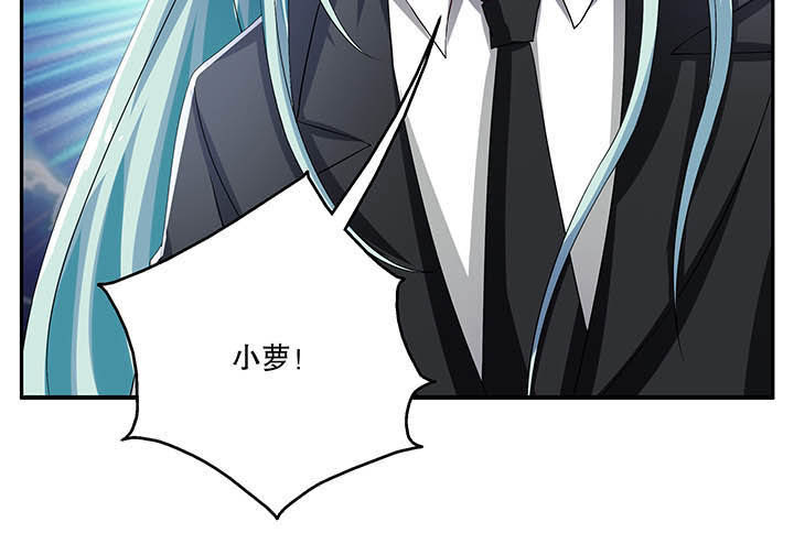 不死医生来自秦朝漫画,第49章：4图